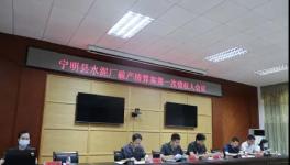惨淡！这11家水泥厂破产！?