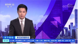 ?紧急！29个省市发“警告”！工地又有确诊！