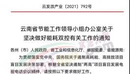 没货了！暴涨220元/吨！塔牌、光大、华润多省水泥厂限量供应！