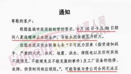 炸了！700元/吨！水泥被疯抢！1000元/吨水泥快来了！