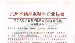 海螺又涨了！但多省市水泥“涨不动”了！