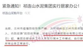 确诊603例！工地多人感染！ 11省市“封控”！