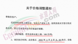 ?疯狂！原料大涨！水泥“自救”涨价100元/吨！