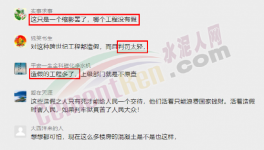 可怕！港珠澳大桥检测造假引热议！3个月大整治开始了！