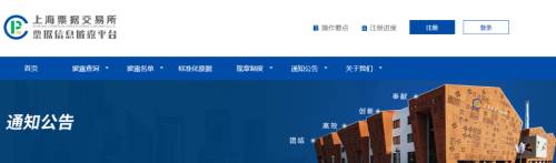 又爆雷！大量承兑逾期！水泥企业“躺枪”！