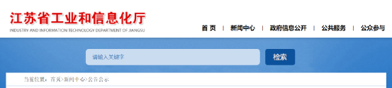 突发！两条“10000吨水泥生产线”被叫停！