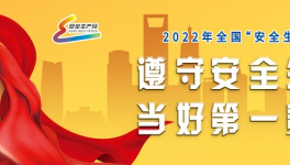 ?水泥企业都在用的这个安全培训“神器”！