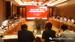 河北水泥推出“时代产能”！要将常态化错峰生产落到实处！