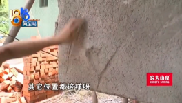 自建房水泥一摸就掉，厂家表示“单方送检”不认可！