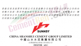 山水水泥：预期上半年利润同比减少将不低于60%！