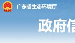 海螺水泥又一条5000t/d熟料生产线将开建！