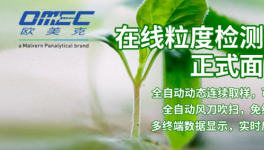 熟料水泥价格倒挂，如何在控制质量的同时，把成本降到最低？