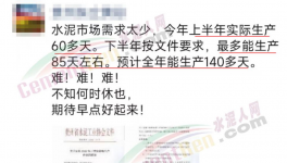 “爆库”！延长停产！十几个地区“自救”！