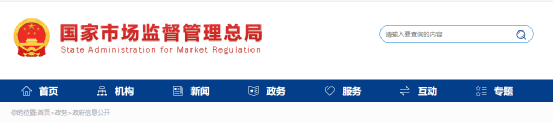 注意！21部门联合执法！几十家水泥质量不合格！
