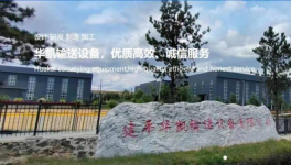 探秘：中建材、海螺、金隅冀东等水泥企业如何高质量发展！