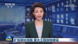 海螺落??？！中国水泥看海螺的神话不灵了？