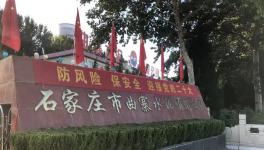 防风险，保安全，喜迎二十大！曲寨水泥开展安全生产工作
