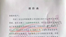 煤又涨了！20多个省市水泥恢复性上涨！