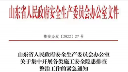 外包单位无资质施工，水泥企业事故高发！是这里没做到位！