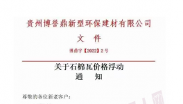 不定价，不预定！多地排队“抢”水泥！