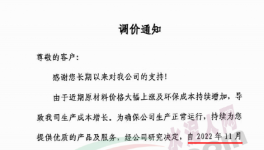 大爆发！煤炭、水泥、砂石、商混全线上涨！