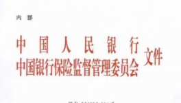 大利好！“救市”开始！多个行业掀“涨停潮”！