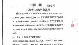 能耗降低30%！水泥企业是怎么做到的？