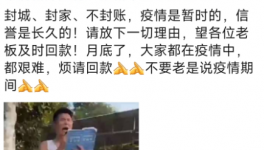 没钱！海螺、冀东、万年青多家水泥厂欠款大增！