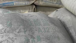 水泥质量不合格！员工霸气回应：你起诉吧！