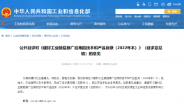 煤价居高不下，各大水泥企业这样降煤耗！