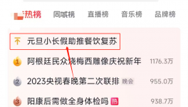 “报复性”行情来了！海螺、天山、冀东多家水泥厂表态！