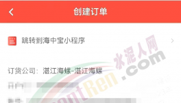 445元/吨！停产延长！海螺、华润宣布涨价！