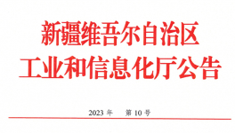 抗议！拒不执行停产！多家水泥厂被通报！