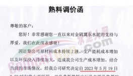 又涨30元/吨！水泥市场南北分明！